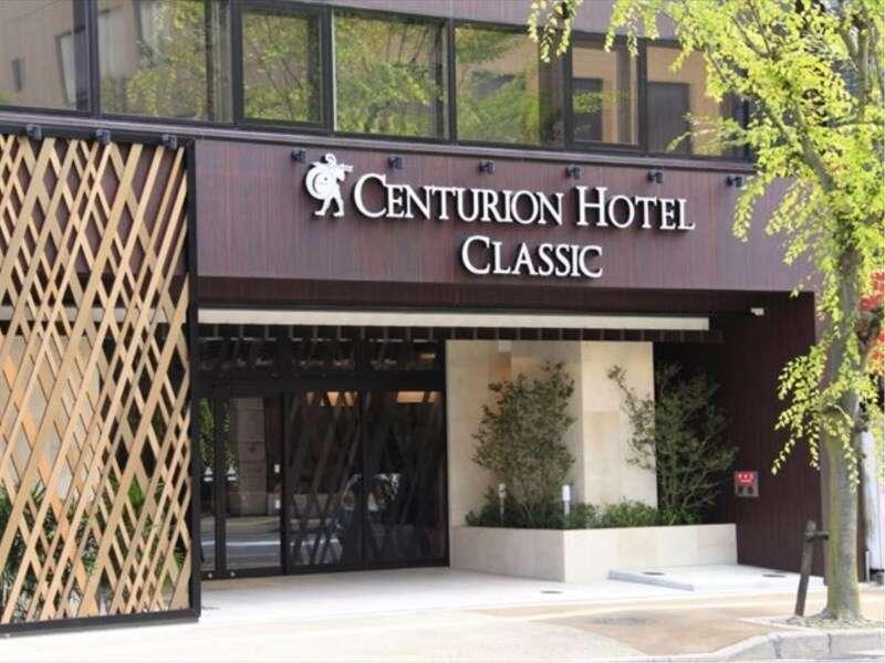 Centurion Hotel Classic Nara Station Exterior foto