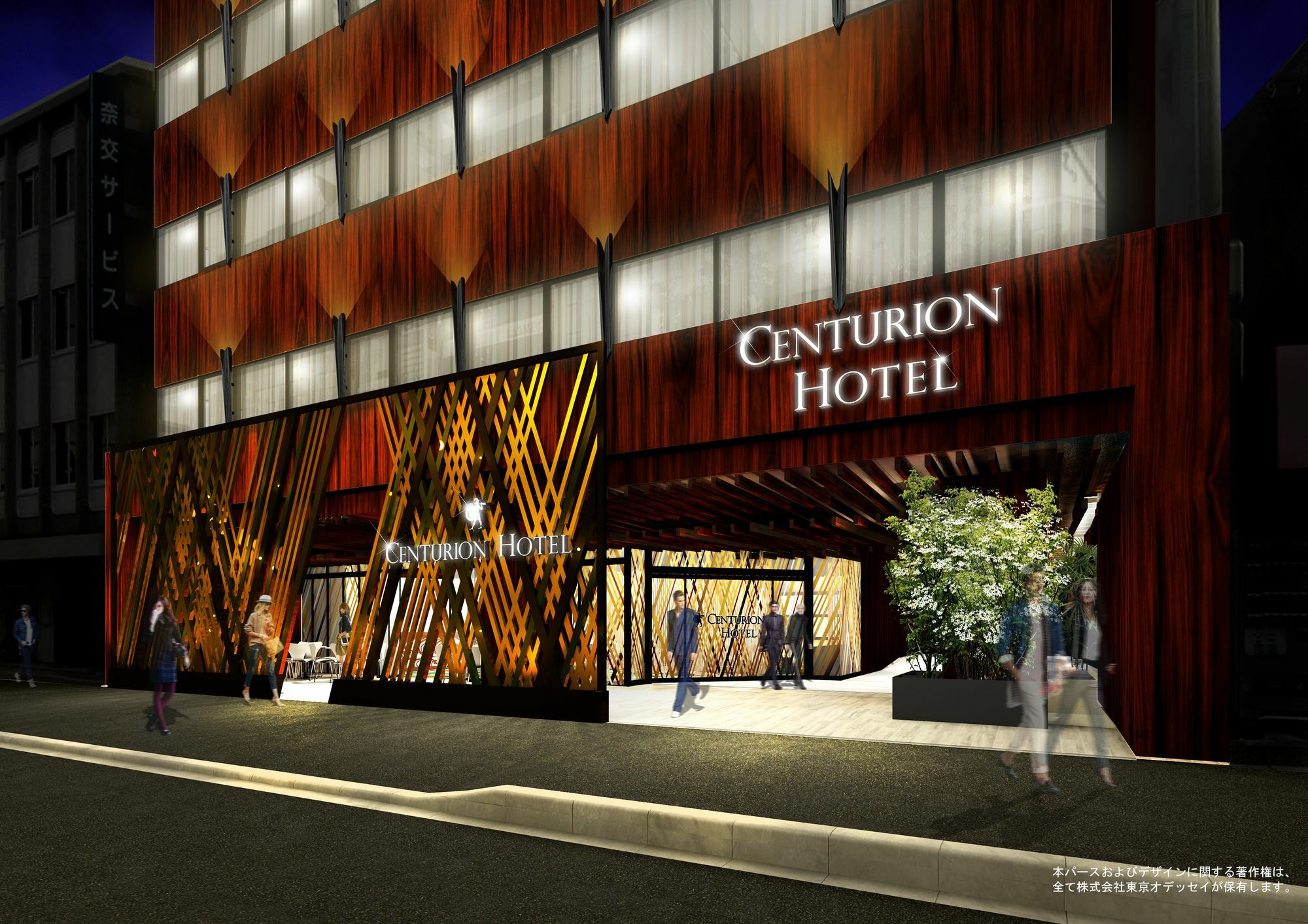 Centurion Hotel Classic Nara Station Exterior foto