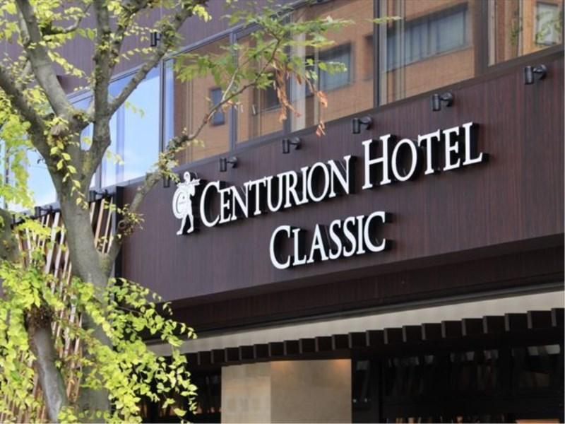 Centurion Hotel Classic Nara Station Exterior foto